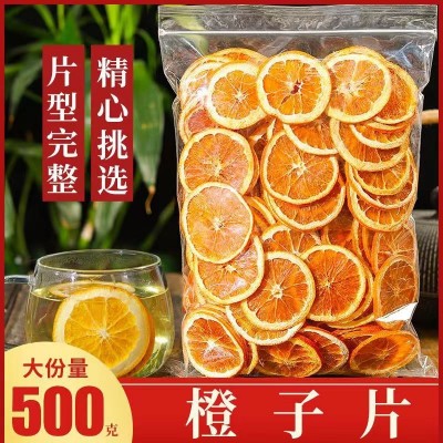 四川橙子片大片手工干橙片冻干香橙片giy配件散装新货水果片装饰