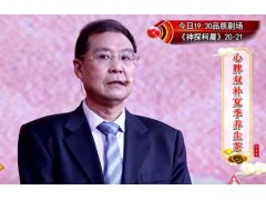 ​心脾双补夏季​​养生茶​
